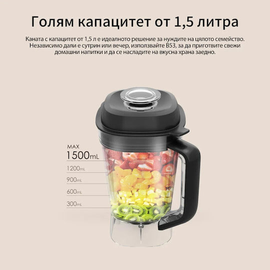 Jimmy B53 Блендер с Пластмасова Каната 1,5 л 1000W Сив