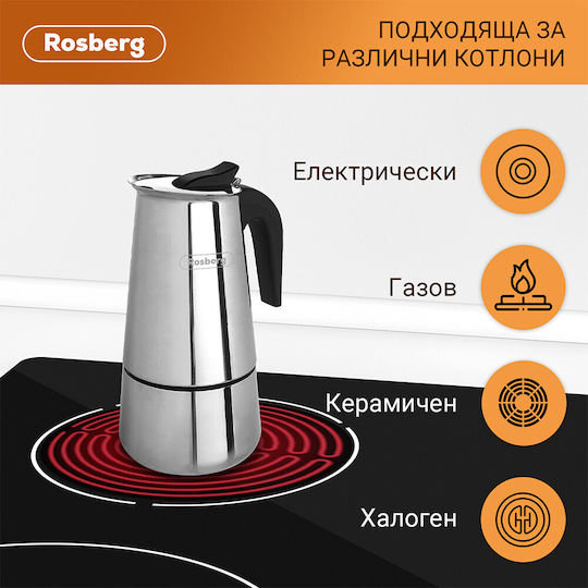 Rosberg Stovetop Espresso Pot for 4 Cups Inox Silver