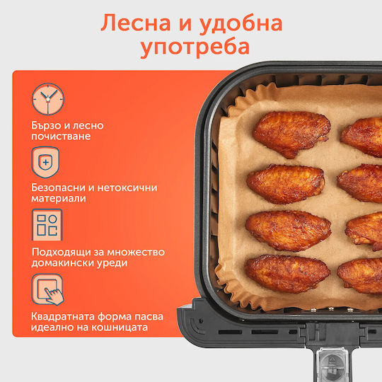 Cosori Non-Stick Baking Papers for Air Fryer 20x20cm 100 Pieces