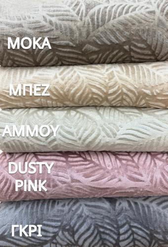 Linea Home Linear Dusty Ριχτάρι Διθέσιου Καναπέ Ζακάρ 180x240εκ. Dusty Pink LH2024192-2 Linea Home Linear Dusty Ριχτάρι Διθέσιου Καναπέ Ζακάρ 180x240εκ. Dusty Pink LH2024192-2