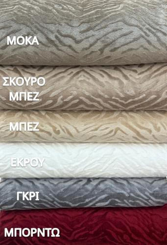 Linea Home Flame Σετ Ριχτάρια 3τμχ Ζακάρ Σκούρο Μπεζ LH2025556-1 Linea Home Flame Σετ Ριχτάρια 3τμχ Ζακάρ Σκούρο Μπεζ LH2025556-1
