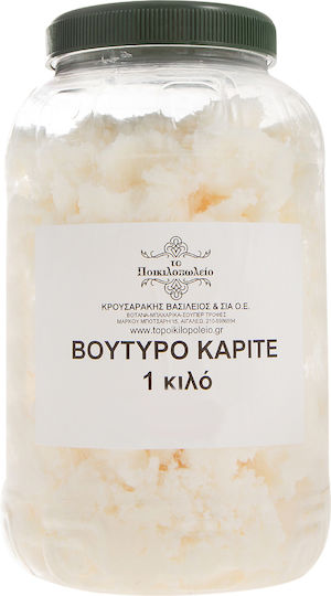 To Poikilopoleio Sheabutter 500gr