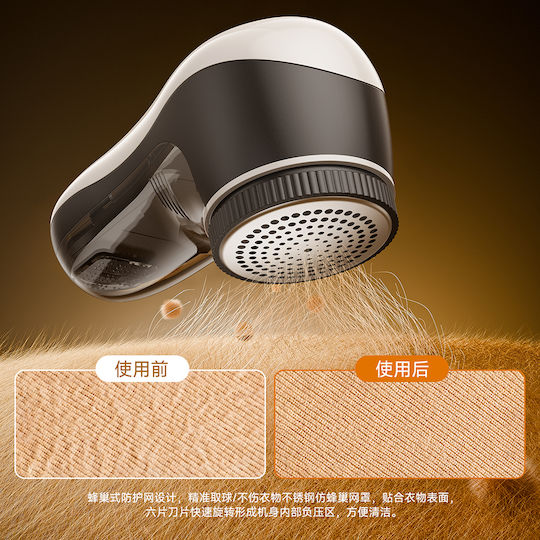 Techsuit Fabric Shaver Gray
