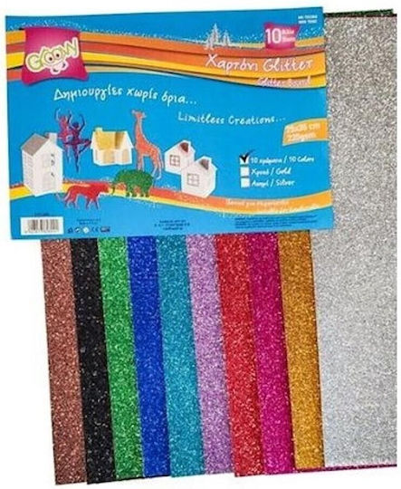Χαρτονι Glitter 25x35cm 220gsm 10 Φυλλα Διαφορα Χρωματα Groovy