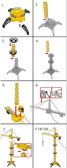 Remote Control Toy Crane Τηλεκατευθυνόμενο Δομικό Όχημα Κίτρινο