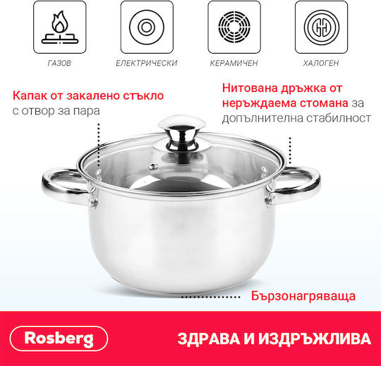 Rosberg Βαθιά Ανοξείδωτη Κατσαρόλα 3lt / 20cm