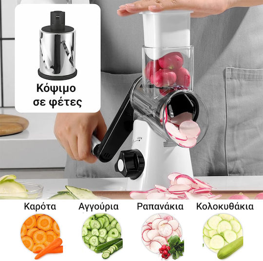 Τρίφτης Τυριού
