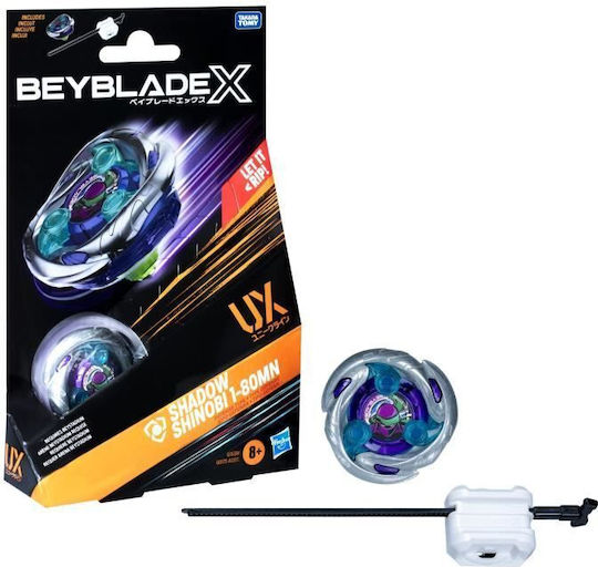 Q.Kid x GG Bond Super Bro シークレット Hasbro Beyblade X Starter Pack за 8+ години G1539 | Skroutz България