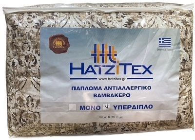 Hatzitex Πάπλωμα Υπέρδιπλο 240x220εκ. Καφέ