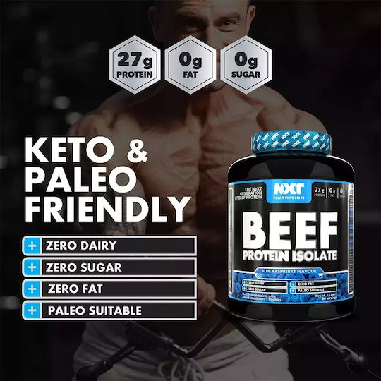 Beef Mass Gain Χωρίς Γλουτένη & Λακτόζη με Γεύση Mojito 1.8kg