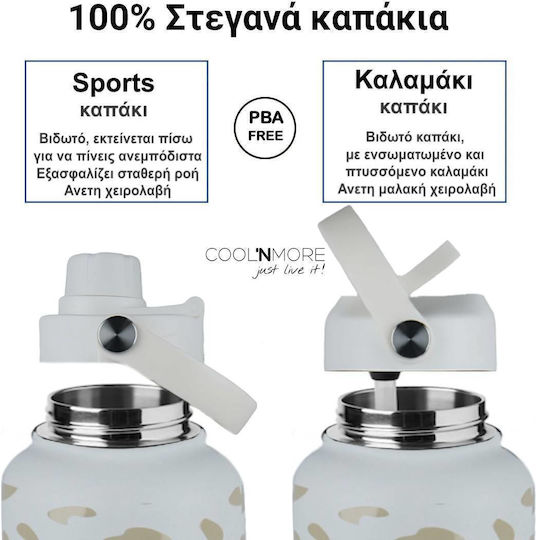 Cool'NMore Бутилка Термос Неръждаема Стомана Без BPA 500ml Бял
