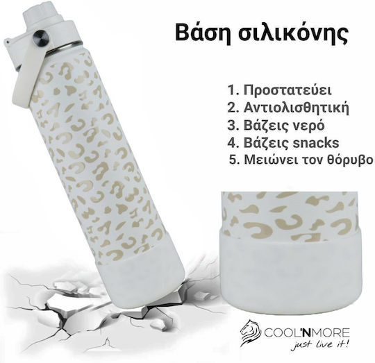 Cool'NMore Бутилка Термос Неръждаема Стомана Без BPA 500ml Бял