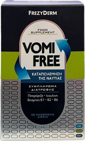 Frezyderm VomiFree Supliment Alimentar Special 30 Tablete Masticabile