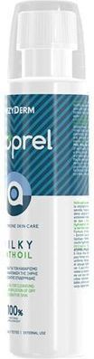 Frezyderm Atoprel Milky Bath Oil για Ενήλικες, Βρέφη & Παιδιά Ενυδατικό 250ml