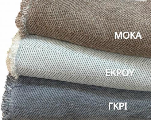 Linea Home Τριθέσιου Καναπέ Π180xΜ300cm Εκρού / Γκρι