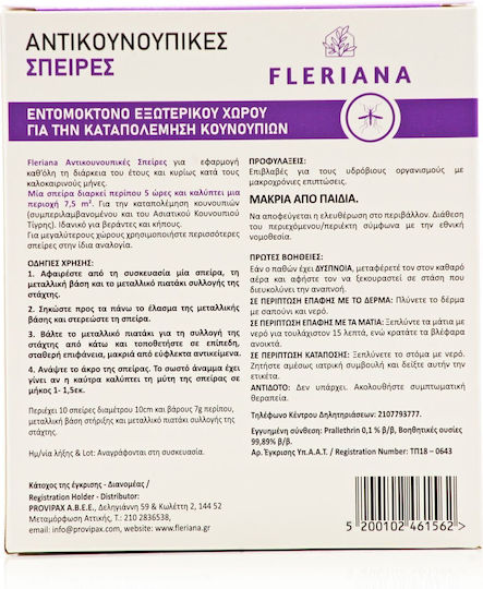 Fleriana Snake for Mosquitoes 10 coils