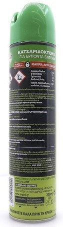 Mr. Fist Εντομοκτόνο Spray για Μυρμήγκια / Κατσαρίδες / Κοριούς 300ml