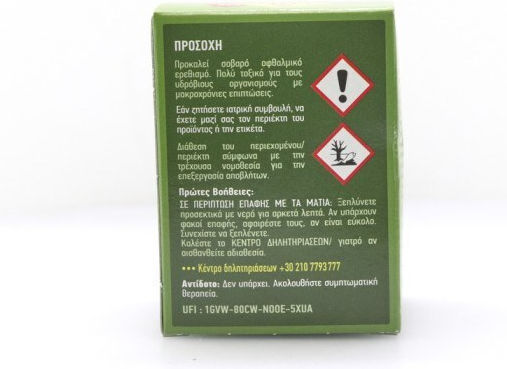 Lion Υγρό για Κουνούπια 30ml
