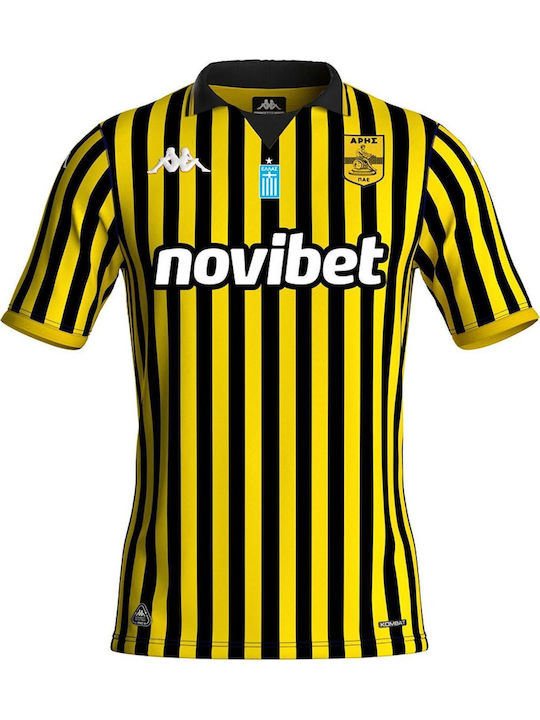 Kappa Kombat Επίσημη Εμφάνιση Εντός Έδρας Aris Fc 2025/26 Κιτρινο