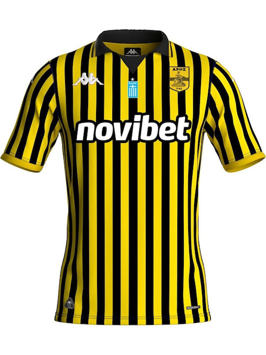 Kappa Kombat Επίσημη Εμφάνιση Εντός Έδρας Aris Fc 2025/26 Κιτρινο