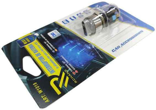 Rchang Превключвател На Батерията 12–24v Метален W1019 – Battery Cut Off Switch 0111752