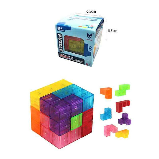 CUBE Puzzle Κύβος Ταχύτητας
