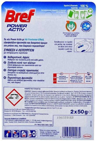 Bref Power Active Block Λεκάνης με Άρωμα Ocean 2x50gr
