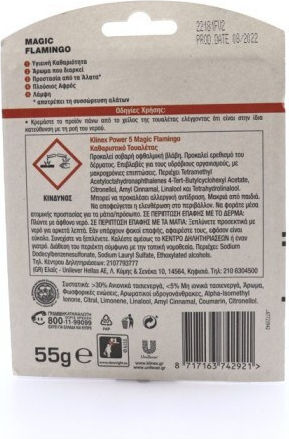 Klinex Magic Flamingo Block Λεκάνης 55gr