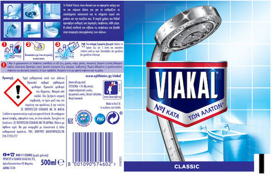 Viakal Classic Течен Защита от котлен камък 2x500мл