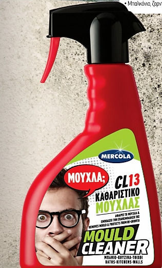Mercola CL13 Cleaner Καθαριστικό Spray Κατά της Μούχλας 500ml