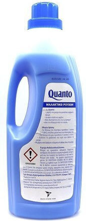 Quanto Balsam de Rufe Sifnos cu Aromă Aura Mării Egee 1x2000ml