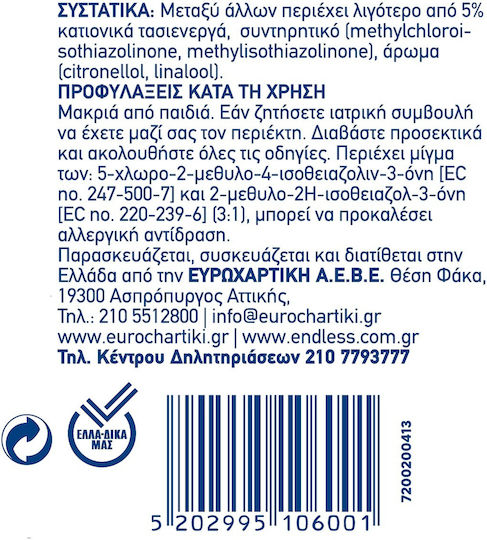 Endless Fabric Softener Fresh Ocean breeze 3lt