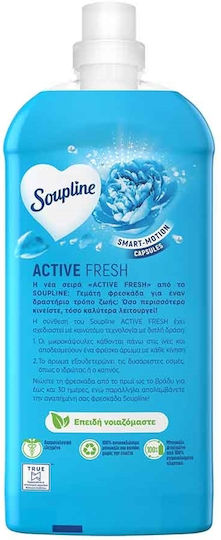 Soupline Μαλακτικό Active Fresh Συμπυκνωμένο 56 Μεζούρες