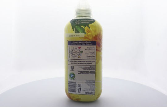 Cajoline Μαλακτικό Sunfresh Συμπυκνωμένο 52 Μεζούρες