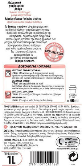 Eyrika Hipoalergenic Balsam de Rufe Newborn 1x1000ml