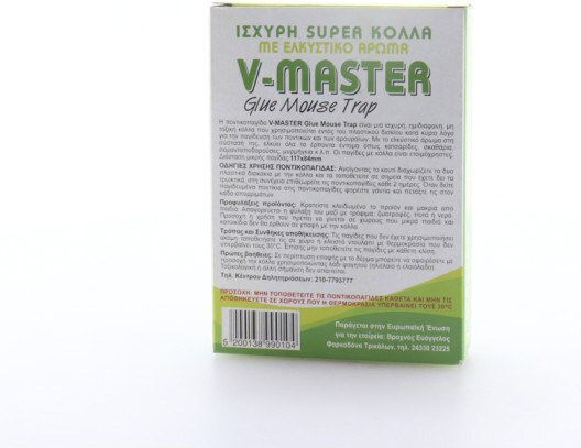 V Master 1 Glue Trap made of Plastic 2pcs