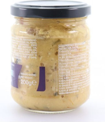 Μελιτζάνα 200gr