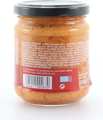 Πιπεριές 200gr