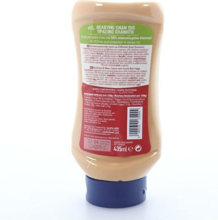 Кетчуп майонеза Condito 435ml Top Down 1-49375