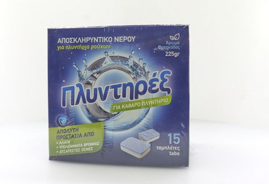 Πλυντηρέξ Αποσκληρυντικό σε Ταμπλέτες