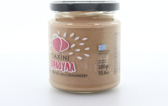 Κανδύλας Ταχίνι με Φράουλα 300gr