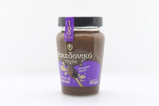 Macedonian Tahini 300g Jar Whole Black Chocolate 1-54700