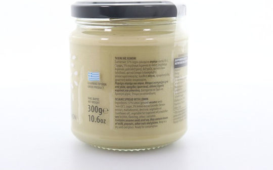 Μέλιμα Ταχίνι 300gr