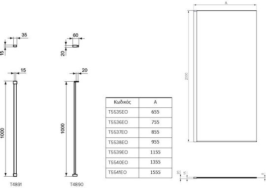 Ideal Standard Duschwand für Dusche mit Schieben Tür 70x200cm Chrom