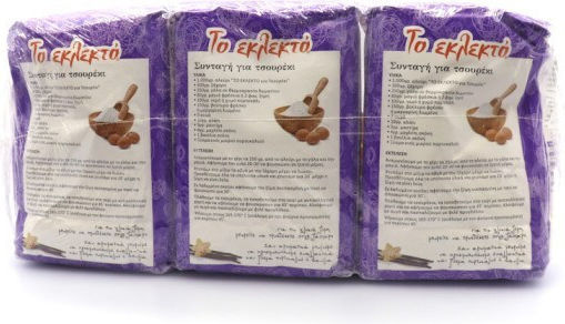 Kylindromyloi CHalkidikis Flour Wheat The Select for Tsoureki (3x 1kg ) 3kg