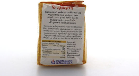 Εκλεκτο Αλευρι 0,5 Kg Καλαμποκι-κιτρινο 1-51557