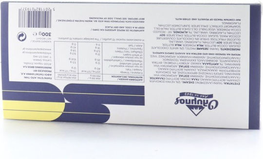 Olympos Halva White & Dark Chocolate 300gr