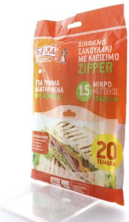Μέλκα Μικρές Σακούλες Τροφίμων 22cm 20τμχ