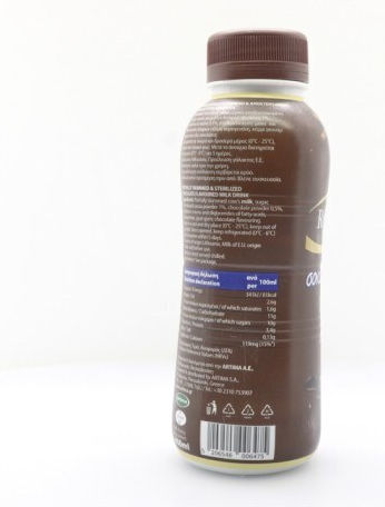 Royal Organic Chocolate Milk 450ml