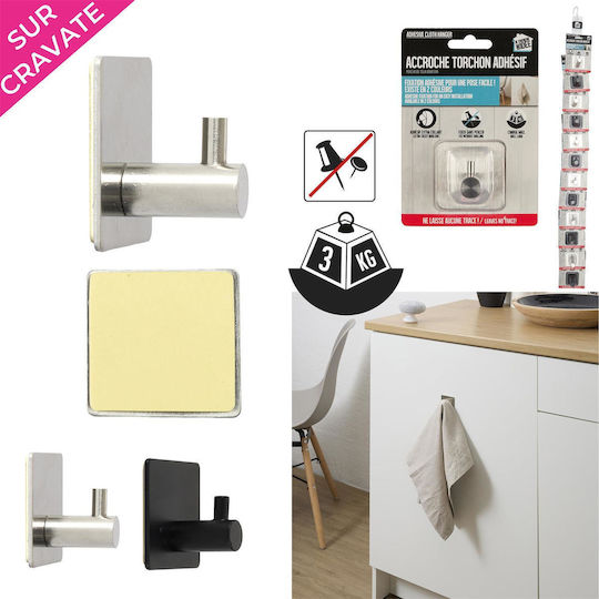 Je Cherche Une Idee Single Wall-Mounted Bathroom Freestanding Towel Rack ​7x15cm Inox Black